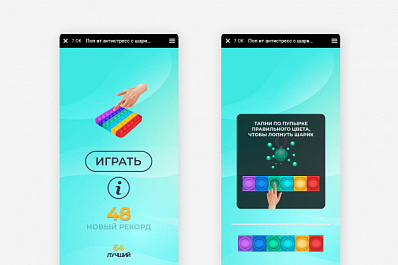 Понравятся даже новичкам: "Одноклассники" запустили раздел с бесплатными гиперказуальными играми