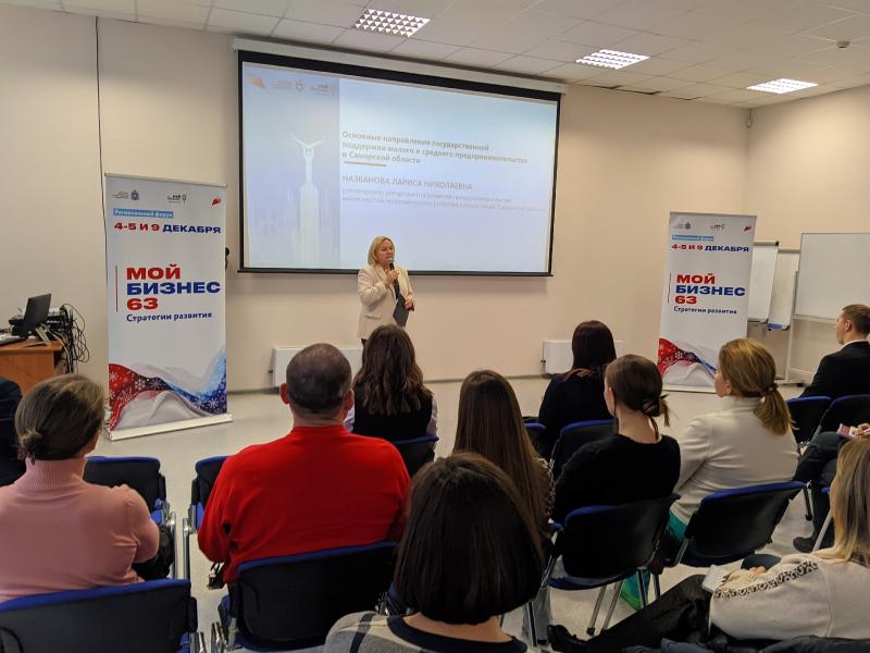 В Тольятти рассказали о возможностях искусственного интеллекта для предпринимателей