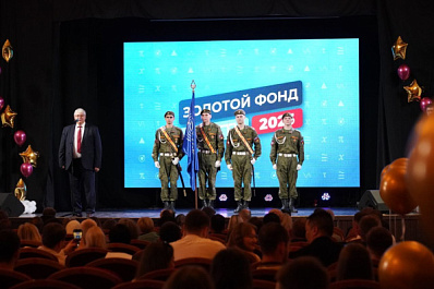 В опорном вузе Самарской области назвали имена лучших выпускников 2025 года