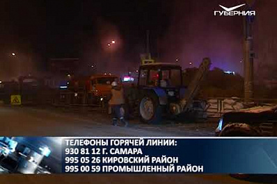 Жителям Самары компенсируют затраты на электроэнергию