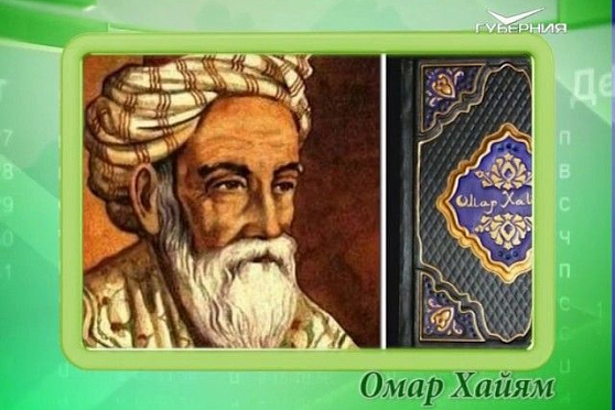 Календарь губернии 18.05.2017