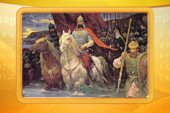 Календарь губернии 21.09.2014 