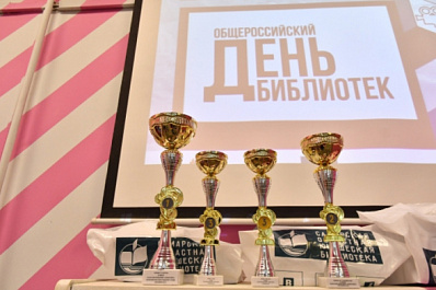 В Самарской областной юношеской библиотеке стартовал проект "Молодежный проспект"