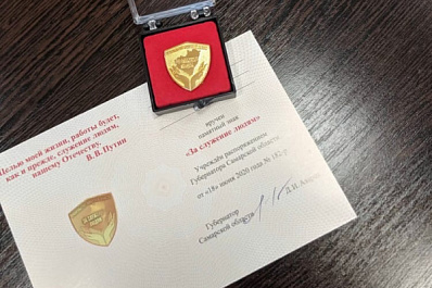 Губернатор Дмитрий Азаров наградил почетным знаком "За служение людям" медработников и почтальонов Самарской области