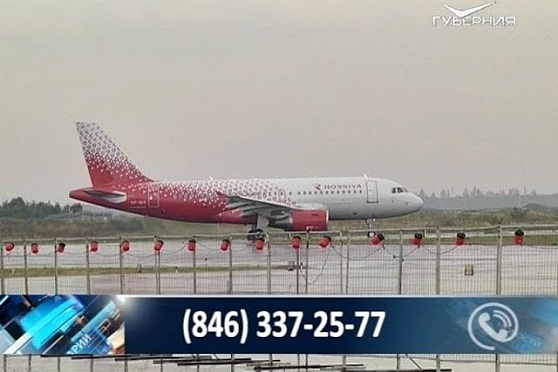 Новости Губернии от 17.10.2018