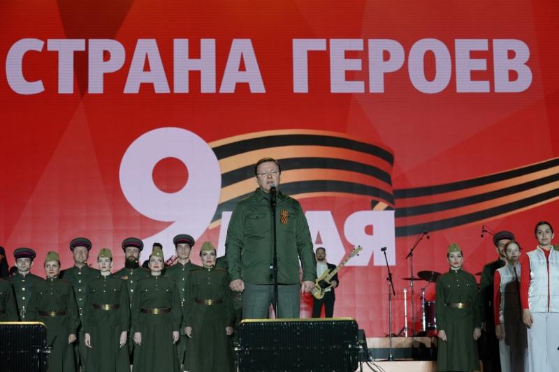Дмитрий Азаров поздравил самарцев с 9 Мая: "Сотни тысяч жителей нашего региона в тылу ковали оружие Победы"