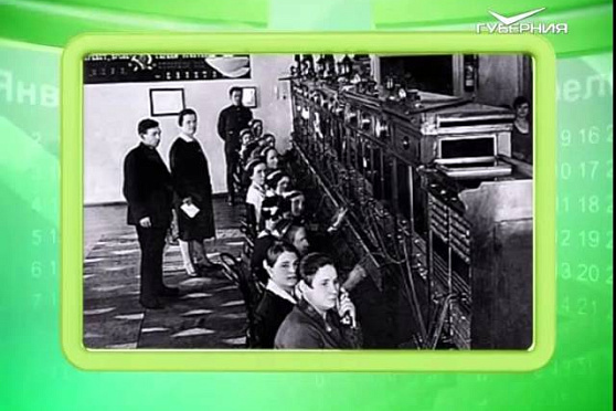 Календарь губернии 13.07.2015 