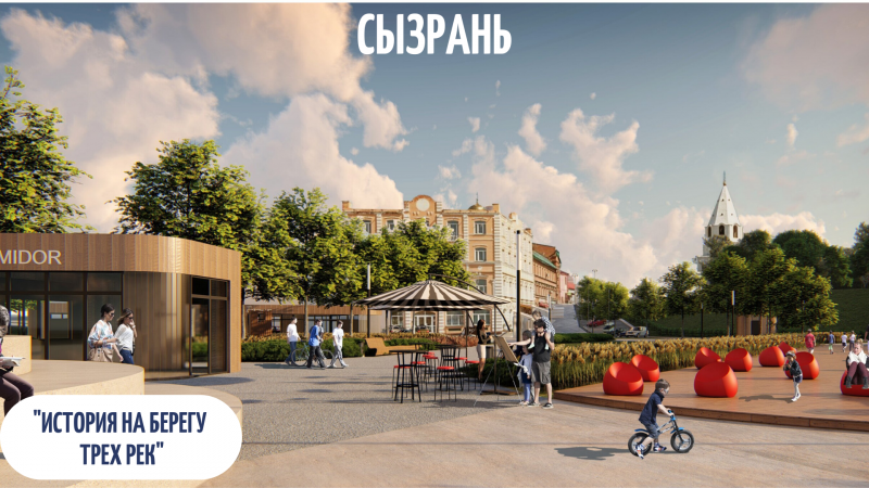 Новые общественные пространства появятся к началу сентября в четырех городах Самарской области