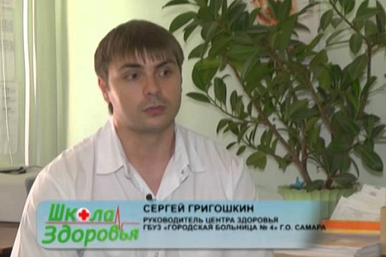 Школа здоровья 1.08.2014