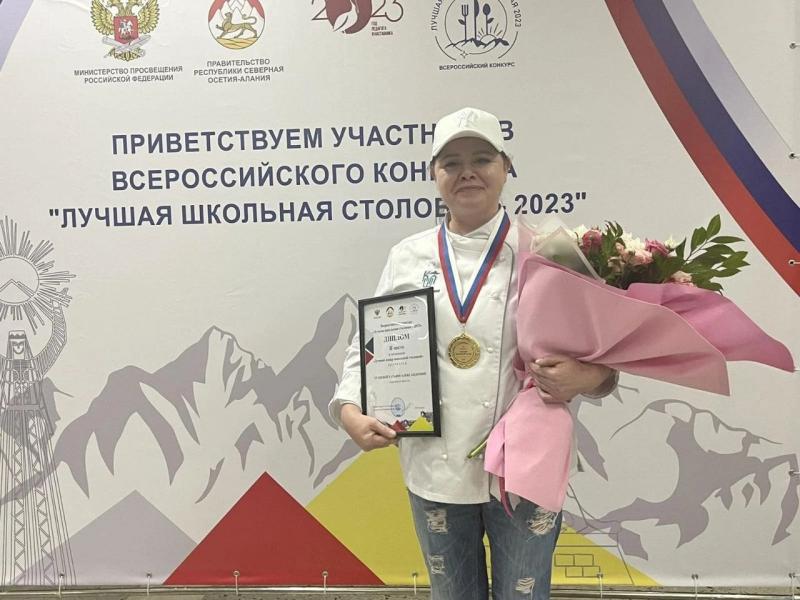 Повар из Самарской области стала призером всероссийского конкурса