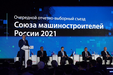 Машиностроители региона вошли в топ-5 лидеров Союзмаша России