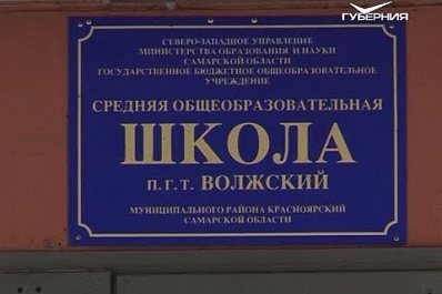 Почему в Самарской области помолодела профессия учитель