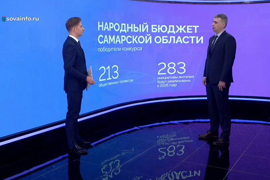 Дмитрий Славецкий - о программе "Народный бюджет Самарской области"