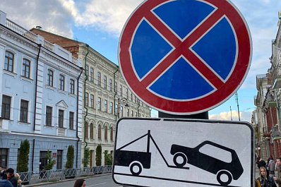 По видео в соцсетях полиция выявила нарушителей ПДД перед футбольным матчем в Самаре