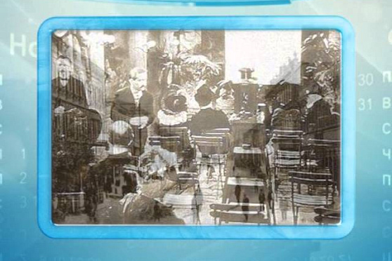 Календарь губернии 6.12.2014 