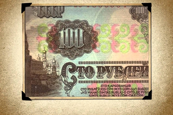 Календарь Губернии 23.01.2013