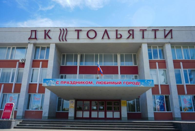 Мнение жителей Тольятти учтут при благоустройстве Центральной площади