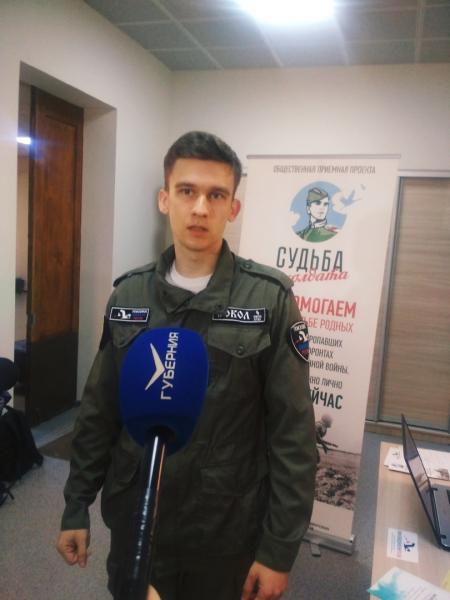 "Судьба человека. Онлайн": в Самарской области стартовала Всероссийская акция по поиску участников войны