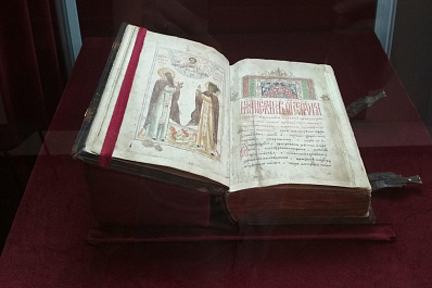 Созданную в самарской крепости древнюю рукопись привезли в областной центр