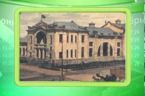 Календарь губернии 05.05.2013 