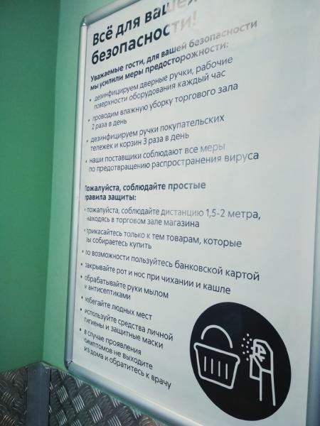 В Самаре проходят рейды по соблюдению масочного режима