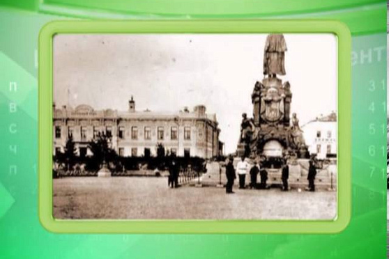 Календарь губернии 08.07.2013 