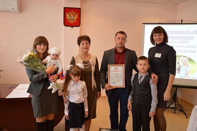 19 многодетных семей Красноармейского района получили по 100 тысяч рублей 