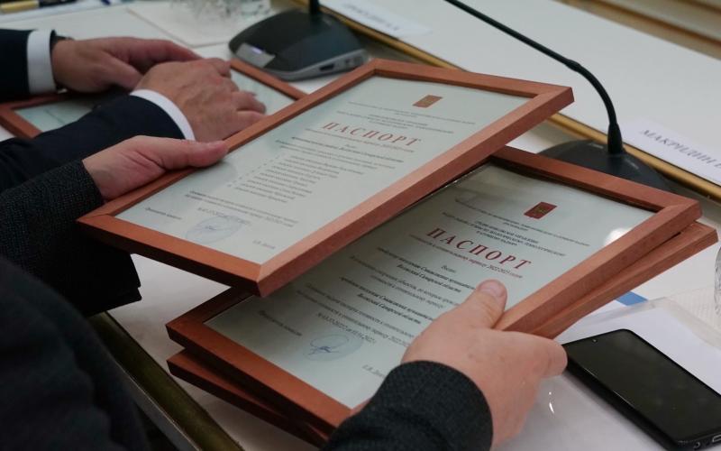 Муниципалитеты Самарской области получили паспорта готовности к отопительному сезону