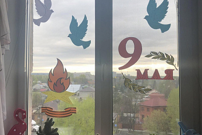 Жителям Самарской области предлагают украсить окна в честь Дня Победы