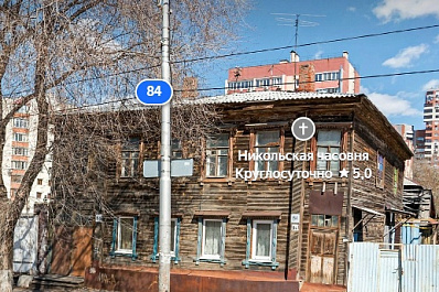 В Самаре расселят аварийный дом "Стояния Зои"