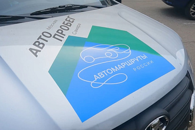 Из Москвы в Самару приехали участники масштабного автопробега