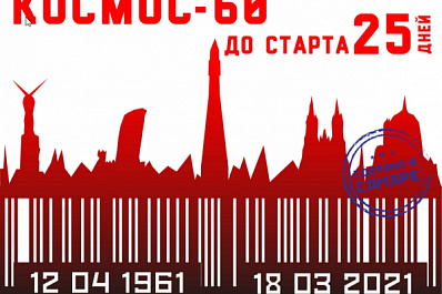 Как на лед он с клюшкой выходил: почему Юрий Гагарин помогал организовать матчи с канадскими профессионалами