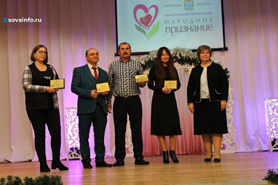 В Сызранском районе назвали имена победителей муниципального этапа акции "Народное признание"