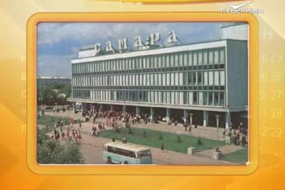 Календарь губернии 28.10.2016