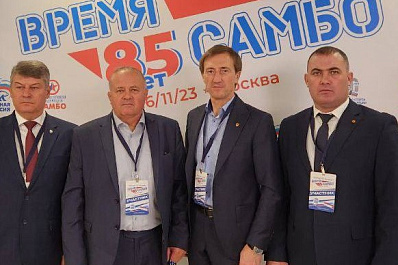 "Единая Россия" к 85-летию самбо провела в Москве II Всероссийский форум
