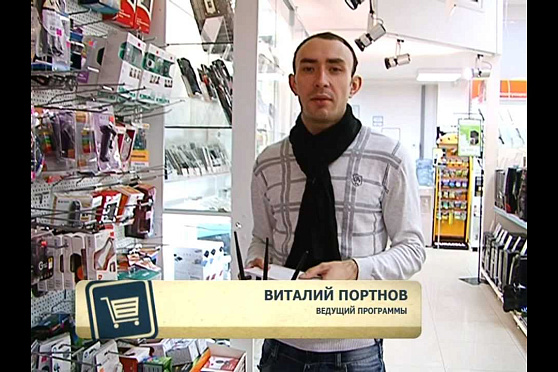 Азбука потребителя 06.02.2013