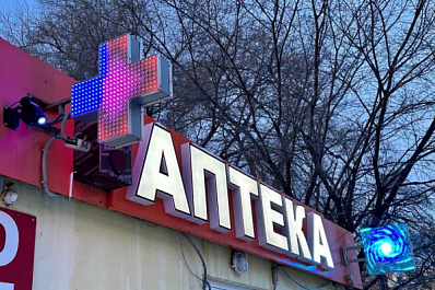 В Самарской области пенсионер пошел в аптеку и стал жертвой вора