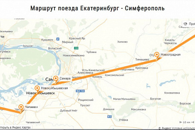 Через Самарскую область начнут ходить поезда до Крыма