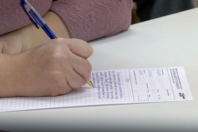 Самарская область присоединилась к акции "Тотальный диктант"