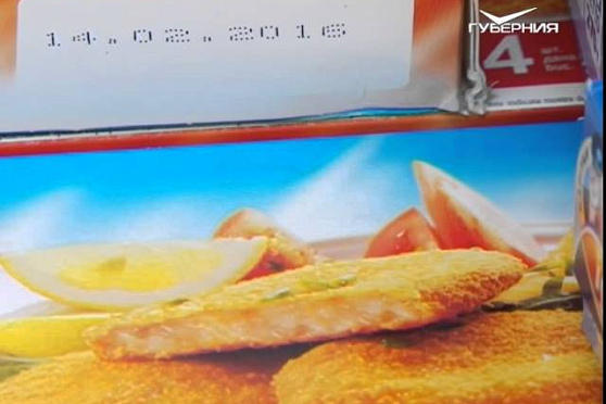 Сохраняйте чек 2.08.2015