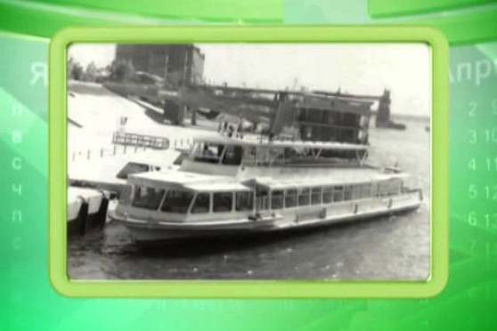 Календарь Губернии 9.07.2014