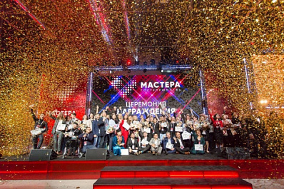 Представители Самарской области победили на всероссийском конкурсе "Мастера гостеприимства"