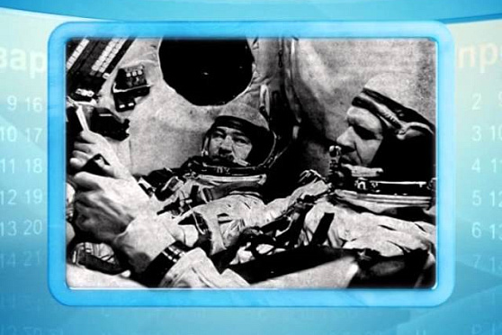 Календарь губернии 11.01.2015 