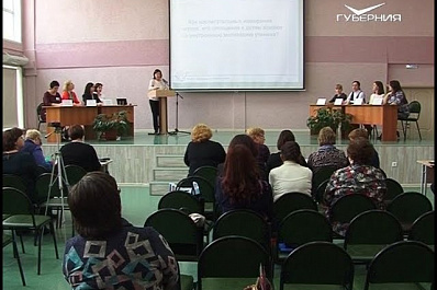 Претенденты на звание «учитель года» рассказали, как заинтересовать школьников