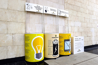 В ДК "Тольяттиазот" поставили контейнеры для сбора токсичного бытового мусора