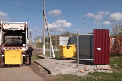 В Самарской области владельцы частных домов смогут меньше платить за вывоз ТКО