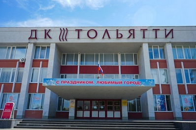 Мнение жителей Тольятти учтут при благоустройстве Центральной площади