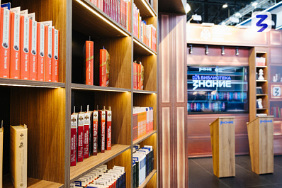 Жителей Самарской области приглашают принять участие в конкурсах лучших практик школьных библиотек Общества "Знание"