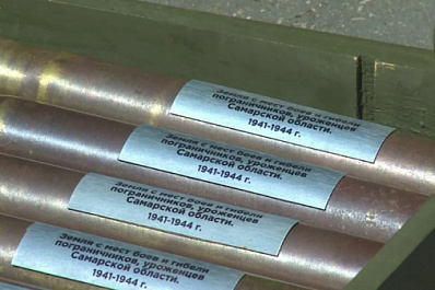 В Самаре заложили капсулы с землей с мест гибели пограничников, павших в годы ВОВ