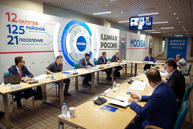 На площадке штаба общественной поддержки "Единой России" приняли "Цифровой манифест"